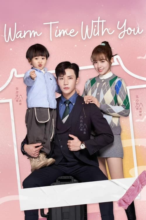 Poster for undefined