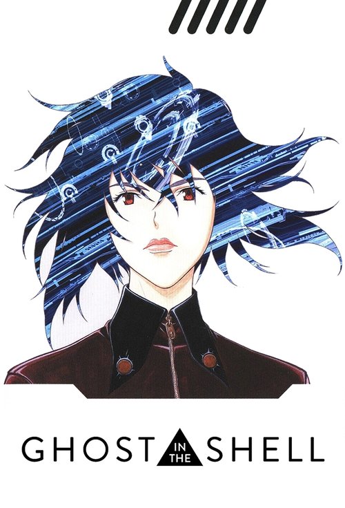 Poster for Ghost in the Shell: Stand Alone Complex