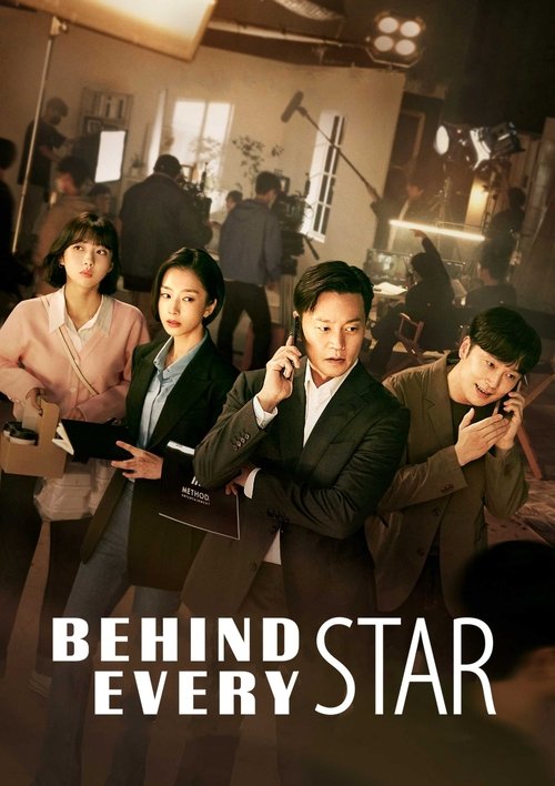 Poster for Behind Every Star
