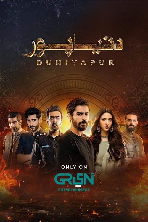 Poster for DuniyaPur