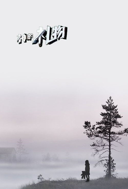 Poster for Specials