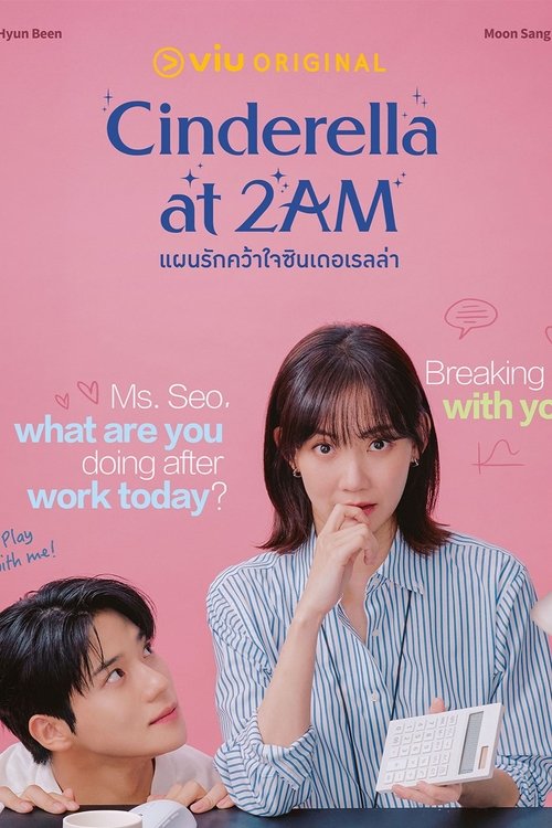 Poster for Cinderella at 2AM
