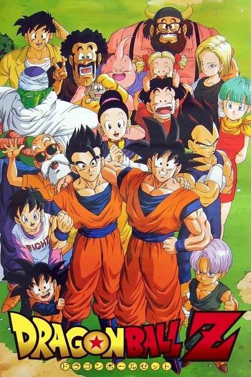 Poster for Dragon Ball Z