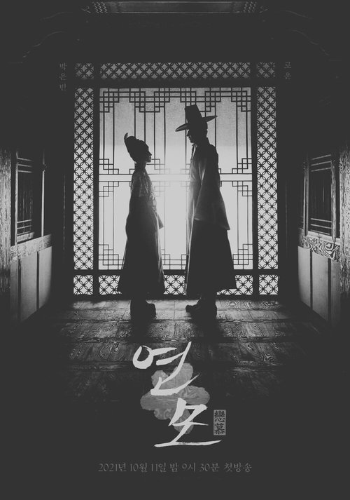 Poster for undefined