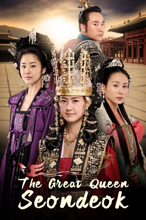 Poster for The Great Queen Seondeok