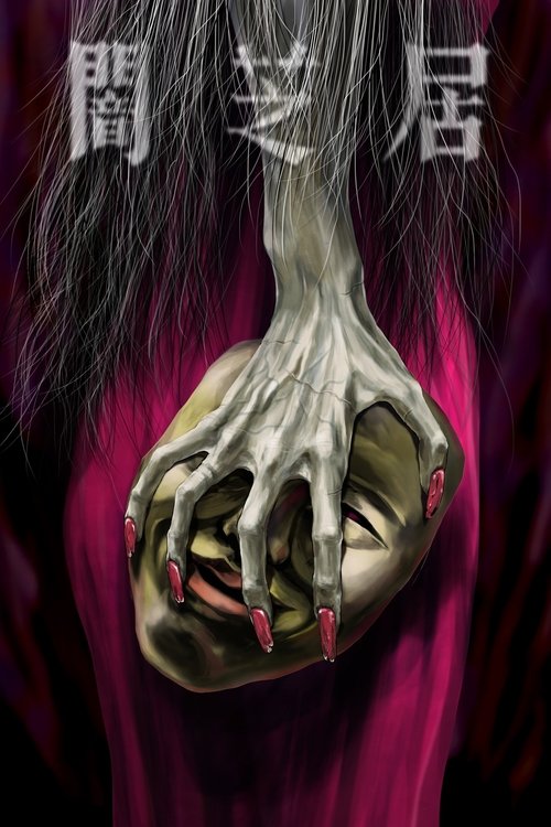 Poster for Season 5