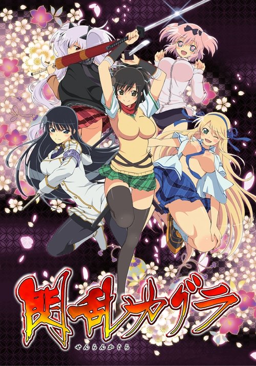 Poster for undefined