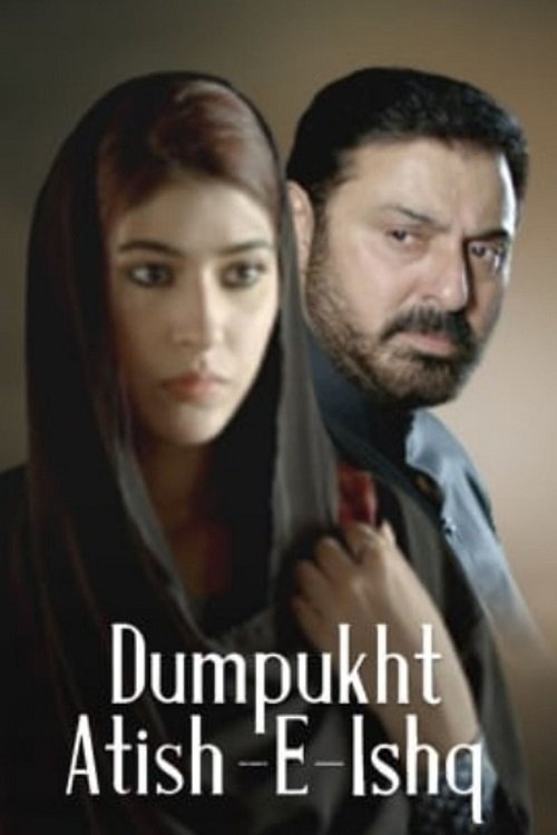 Poster for Season 1
