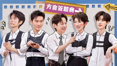Poster for undefined
