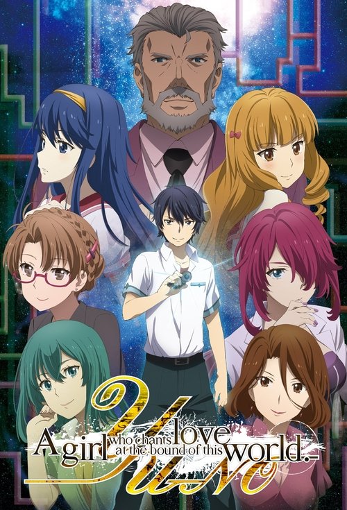 Poster for YU-NO: A Girl Who Chants Love at the Bound of This World