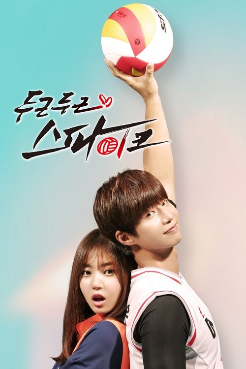 Poster for Thumping Spike