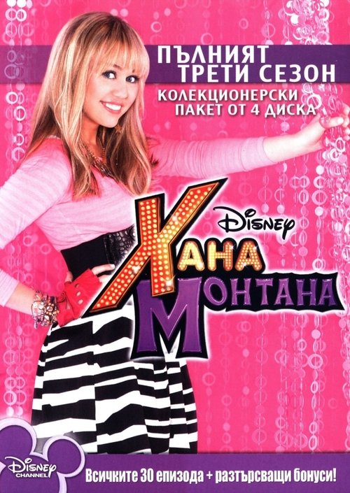Poster for undefined