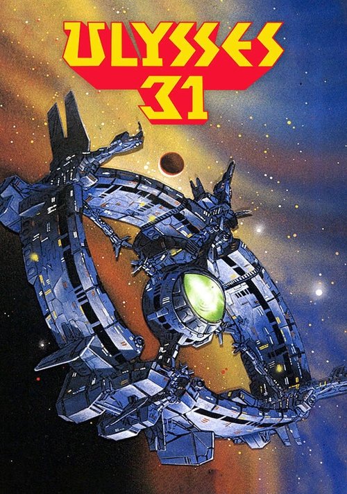Poster for Ulysses 31