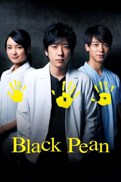 Poster for Black Pean