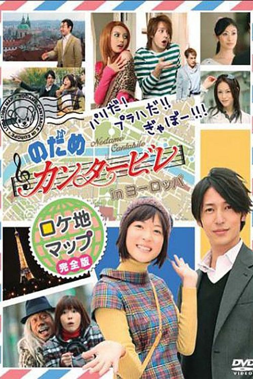 Poster for Specials