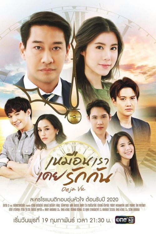 Poster for Season 1