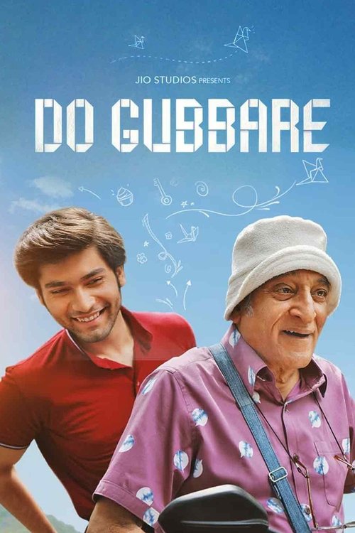 Poster for Season 1
