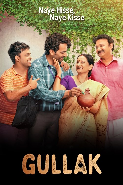 Poster for Gullak