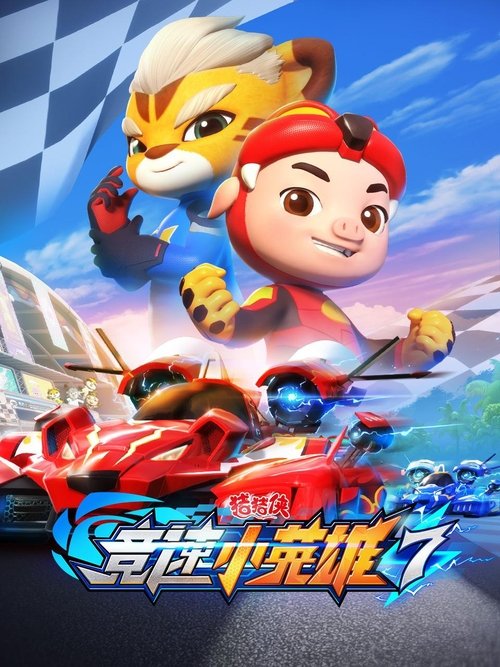 Poster for Season 27