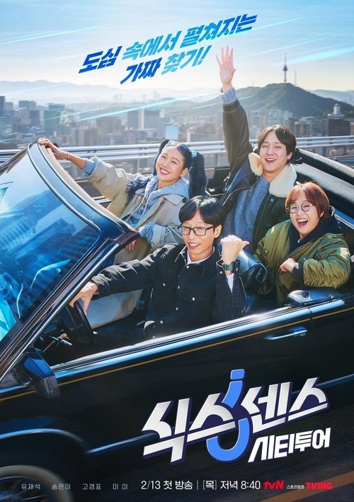 Poster for Season 4