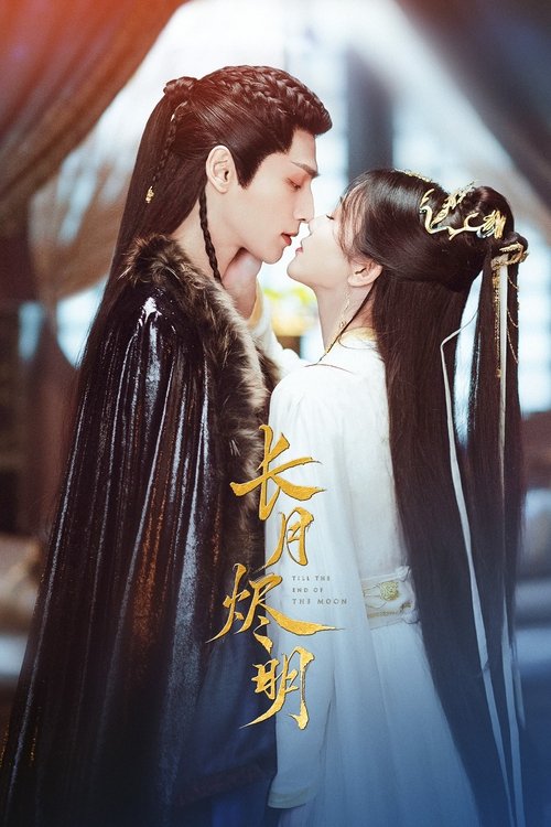 Poster for undefined