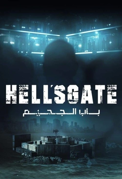 Poster for Season 1