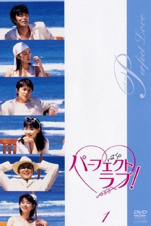 Poster for Perfect Love