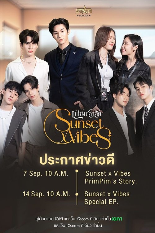Poster for Specials
