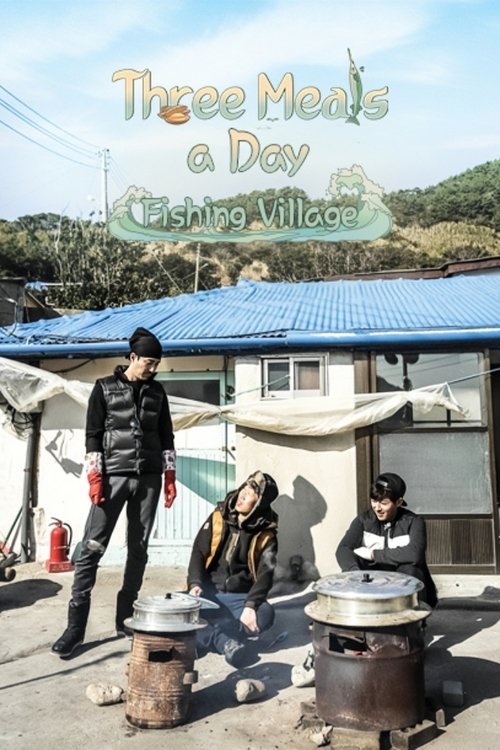 Poster for Three Meals a Day: Fishing Village