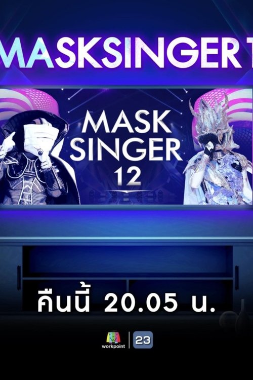 Poster for Season 12