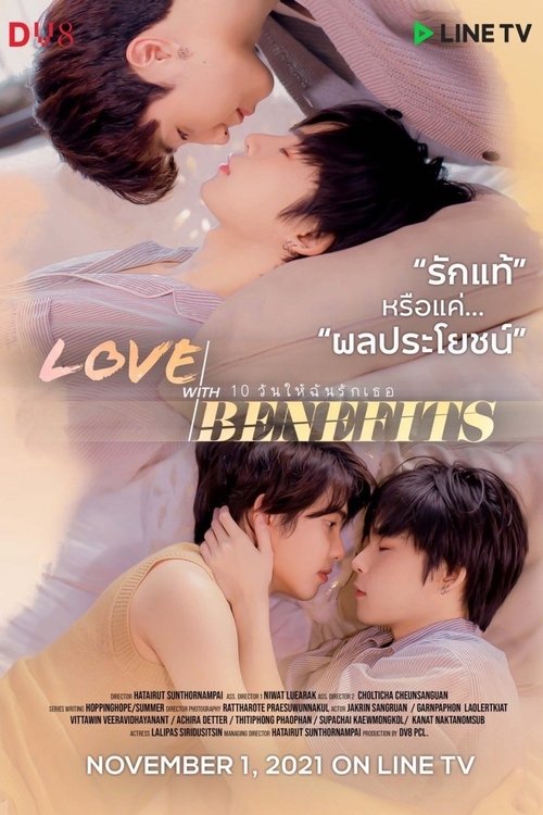 Poster for Love With Benefits
