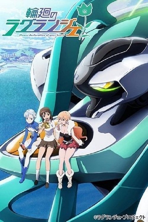 Poster for Season 1