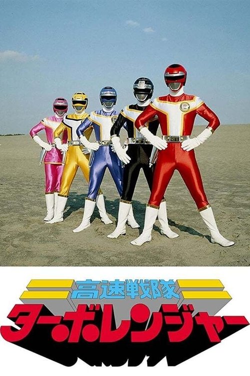Poster for Season 1