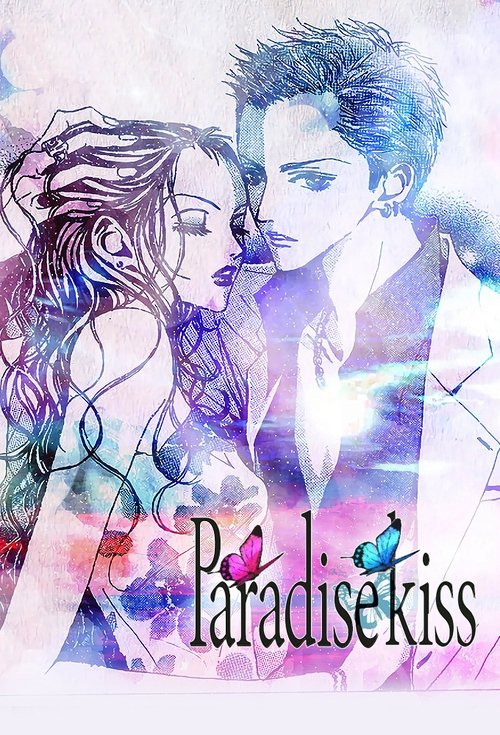 Poster for Paradise Kiss