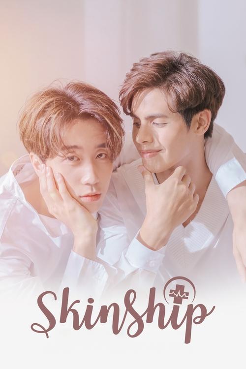 Poster for Skinship