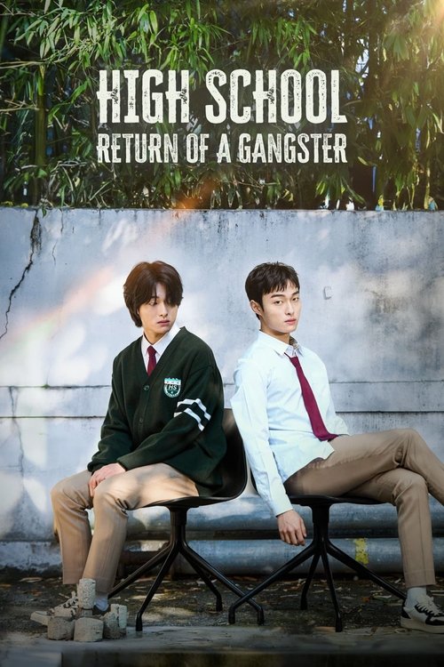 Poster for Season 1