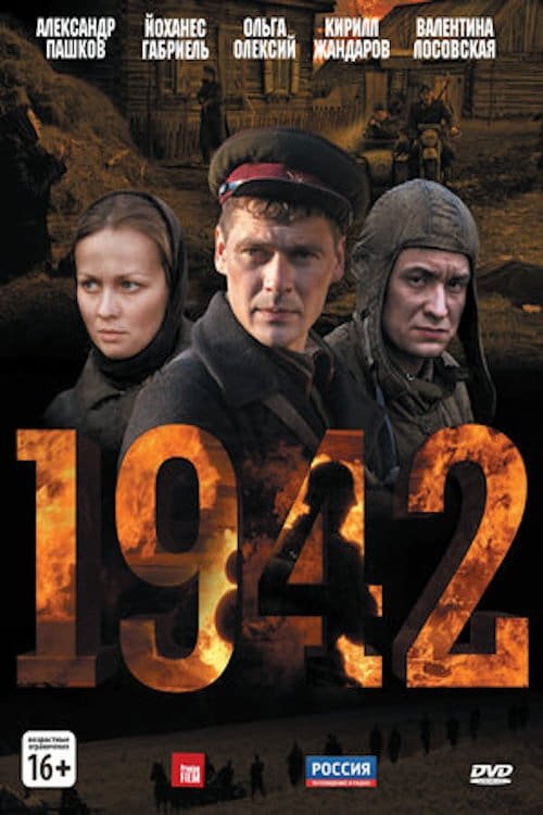 Poster for 1942