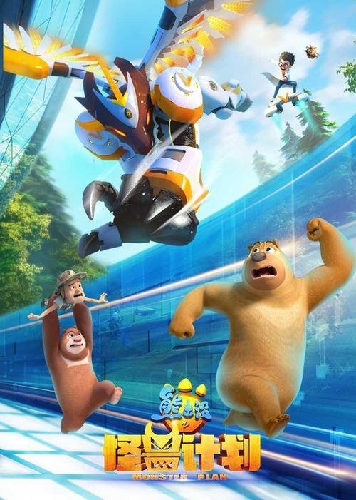 Poster for Season 10