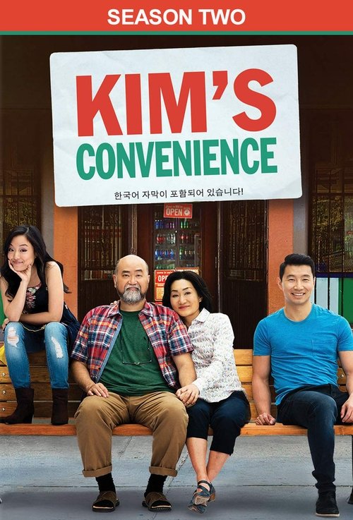 Poster for Season 2