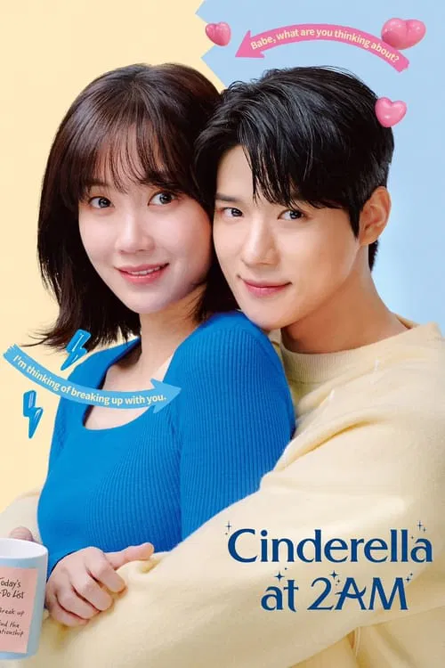 Poster for Cinderella at 2AM