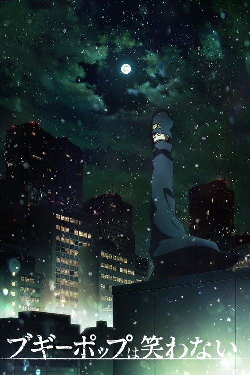 Poster for Boogiepop Phantom