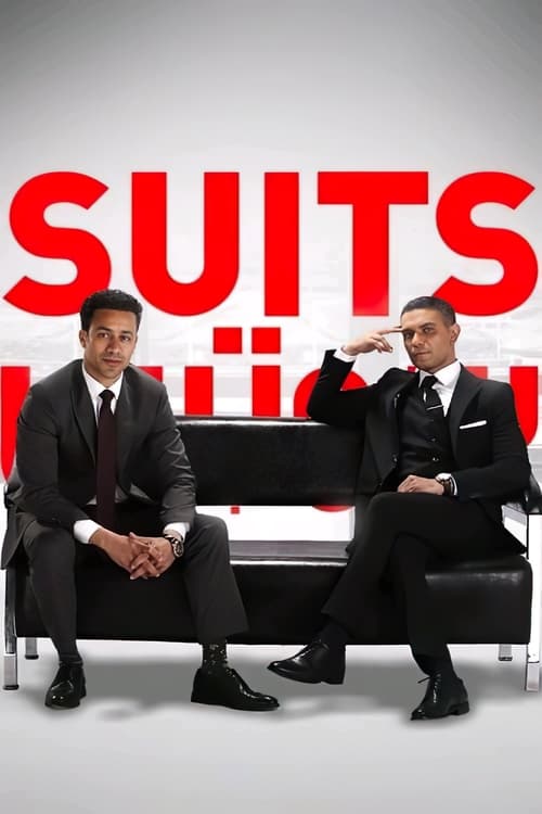 Poster for Suits