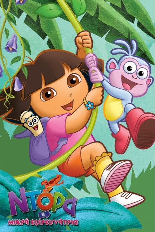 Poster for Dora the Explorer