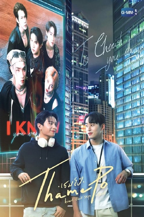 Poster for ThamePo - Heart That Skips A Beat