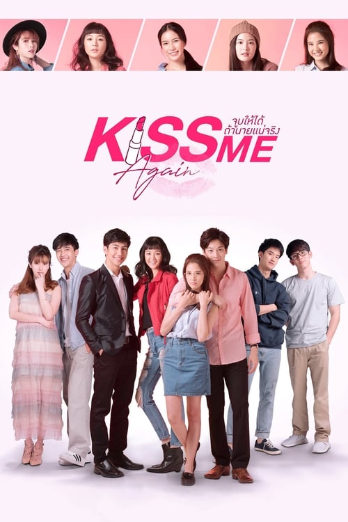 Poster for Kiss Me Again