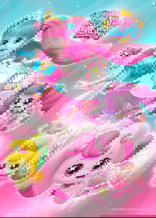 Poster for Twinkle Catch! Teenieping