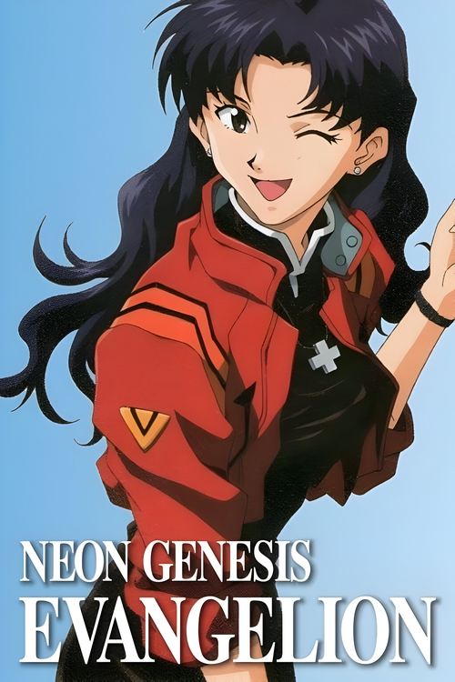 Poster for Neon Genesis Evangelion
