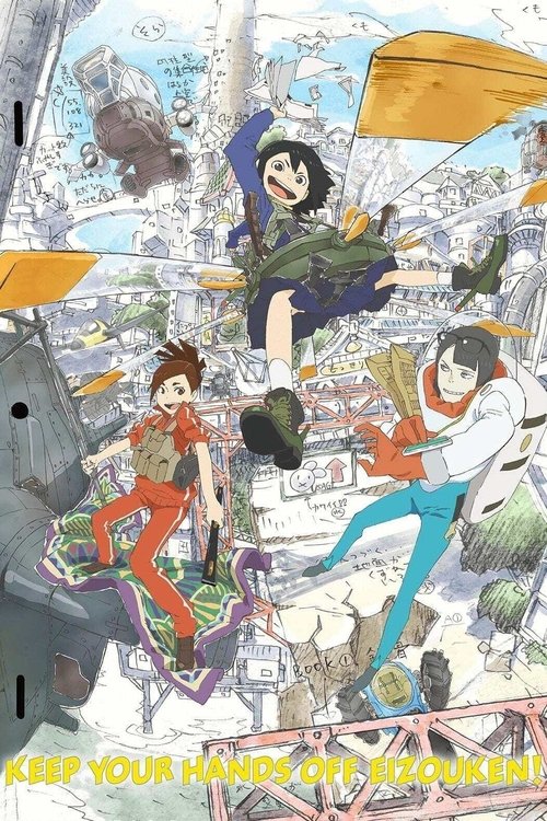 Poster for Specials