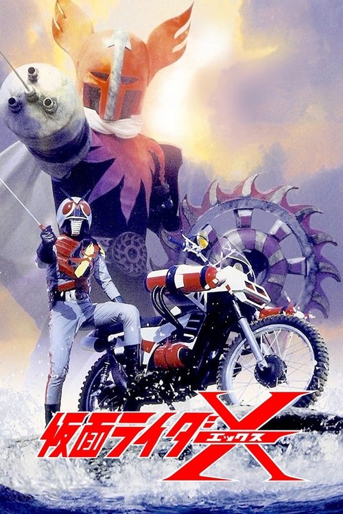 Poster for X