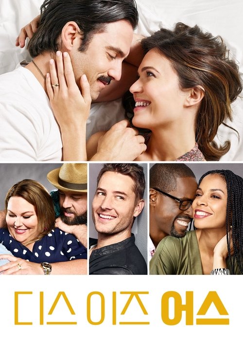 Poster for Specials